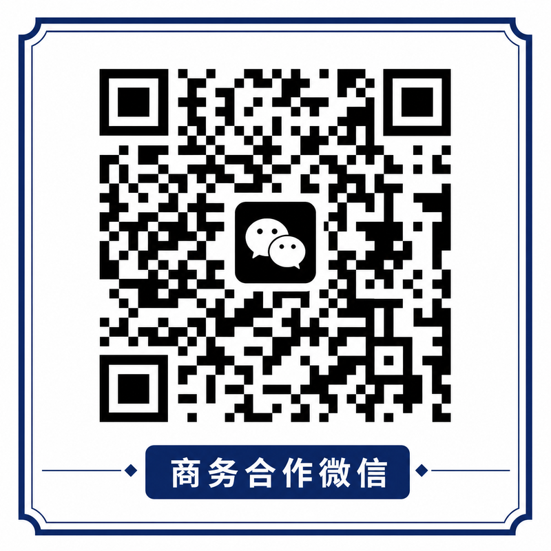 母狗官网商务合作微信二维码
