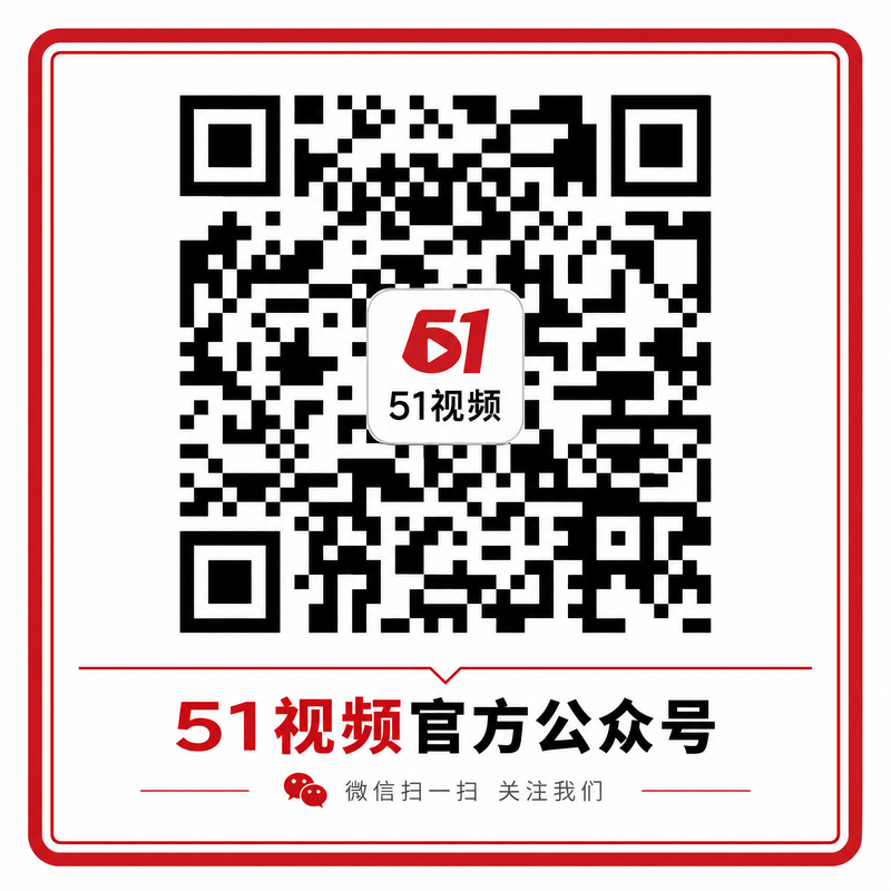 母狗官网官方公众号二维码
